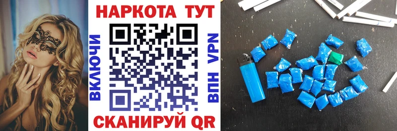 Все наркотики Данилов Бошки Шишки  СОЛЬ  Гашиш  Меф  hydra ONION  COCAIN 