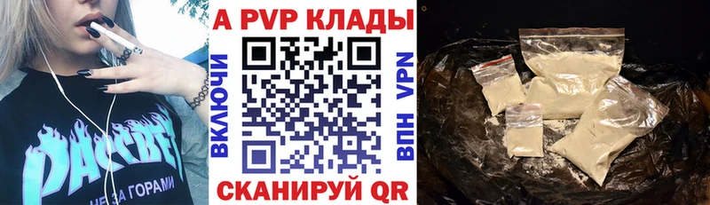 Alpha PVP кристаллы  Данилов 