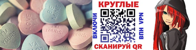 ЭКСТАЗИ VHQ  где можно купить наркотик  Данилов 
