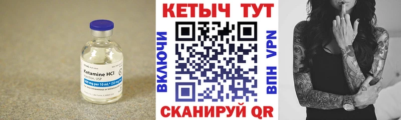 КЕТАМИН ketamine  Данилов 