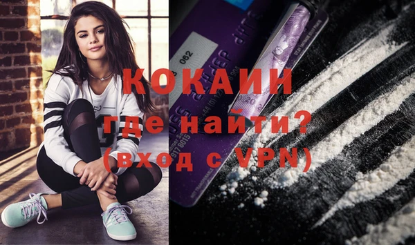 прущие крисы Бронницы