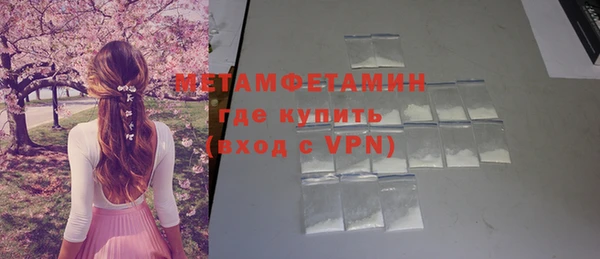 мяу мяу мука Бородино