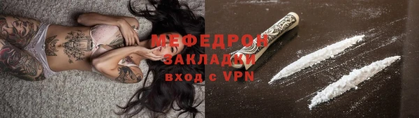 прущие крисы Бронницы