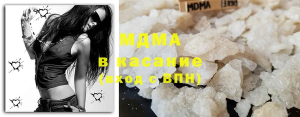кристаллы Бугульма