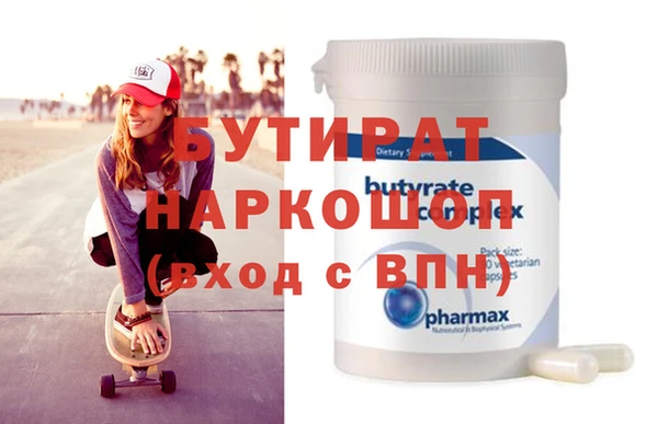 прущие крисы Бронницы