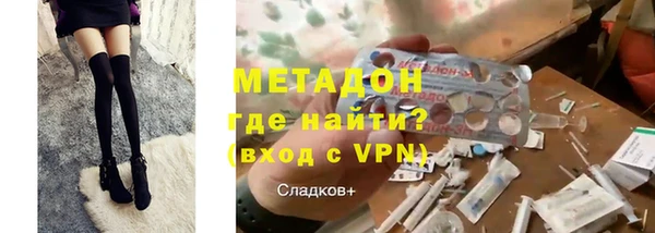 мяу мяу мука Бородино