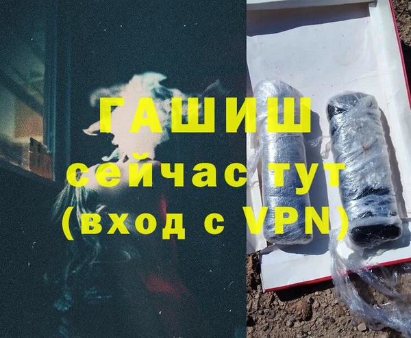 прущие крисы Бронницы