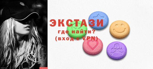 прущие крисы Бронницы