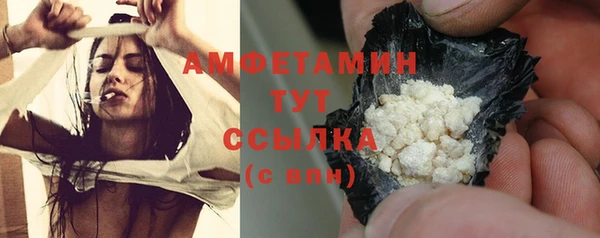 кристаллы Бугульма