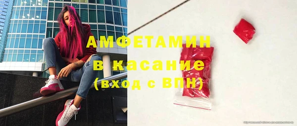 кристаллы Бугульма