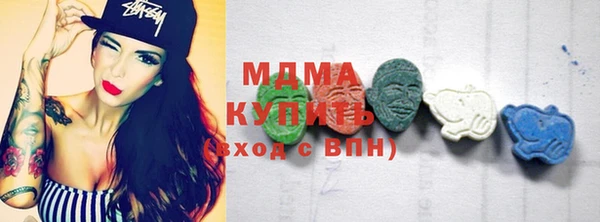 мяу мяу мука Бородино