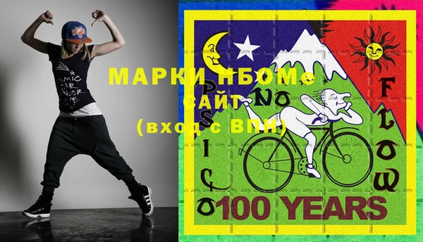 прущие крисы Бронницы