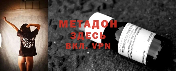 кристаллы Покров