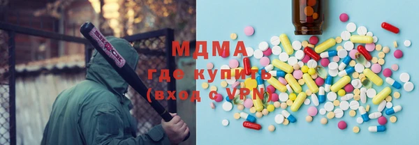 прущие крисы Бронницы