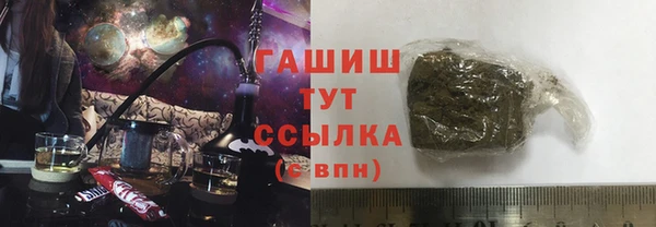 кристаллы Бугульма
