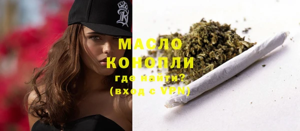 кристаллы Бугульма