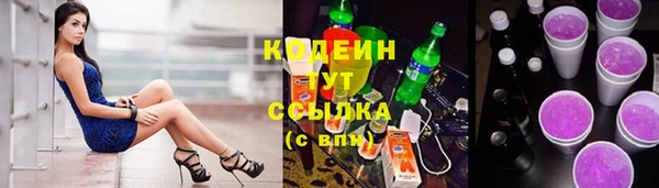 прущие крисы Бронницы