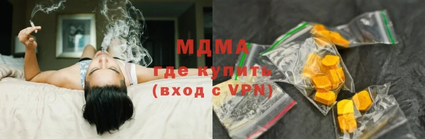 мяу мяу мука Бородино
