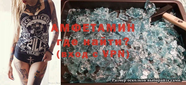 прущие крисы Бронницы