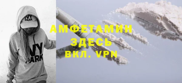 мяу мяу мука Бородино