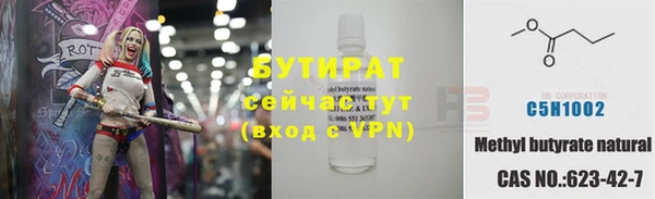 мяу мяу мука Бородино