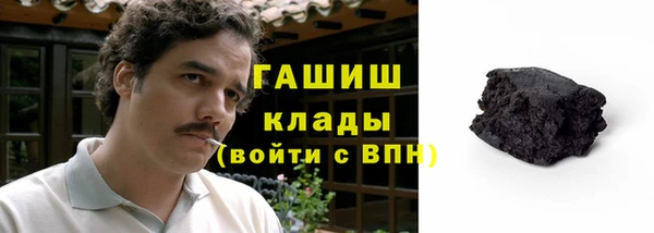 прущие крисы Бронницы