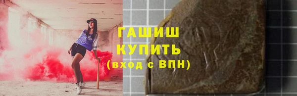 прущие крисы Бронницы