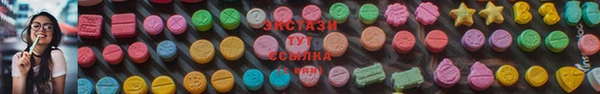 прущие крисы Бронницы