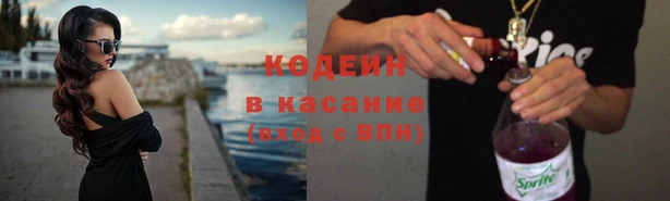 кристаллы Бугульма