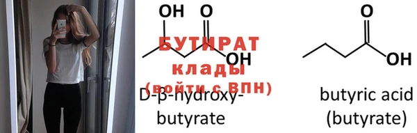 ECSTASY Богородицк