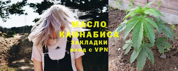 кристаллы Бугульма