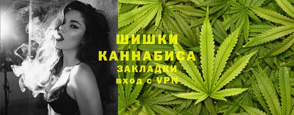 кристаллы Бугульма