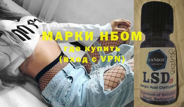 кристаллы Бугульма