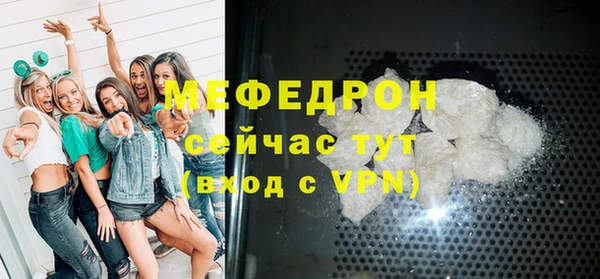прущие крисы Бронницы