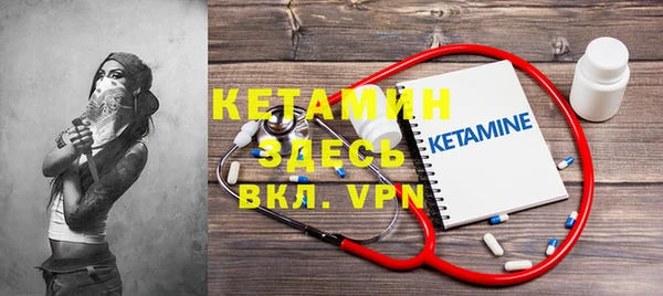 кристаллы Бугульма