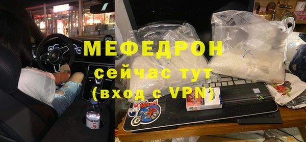 мяу мяу мука Бородино