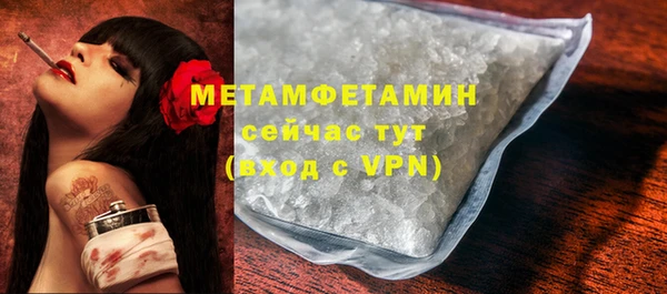 кристаллы Бугульма