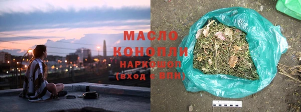 мяу мяу мука Бородино