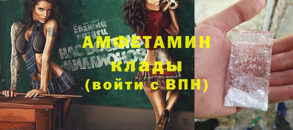 кристаллы Бугульма