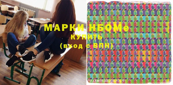 кристаллы Бугульма