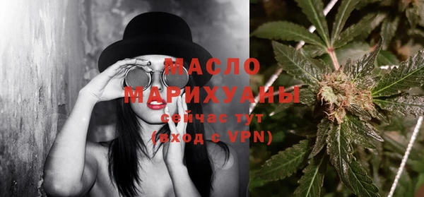 прущие крисы Бронницы