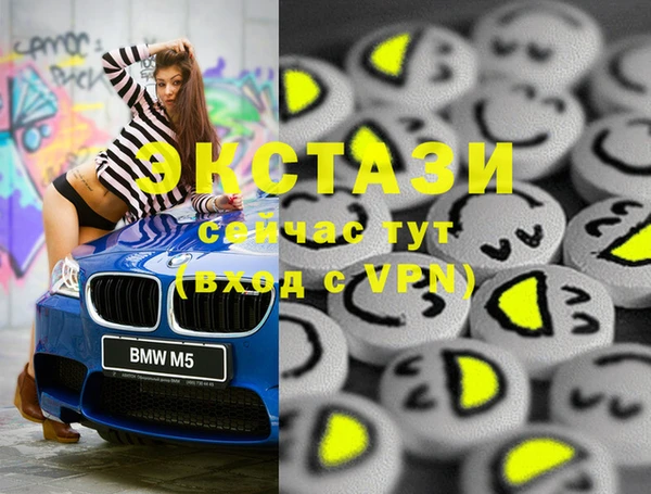 ALPHA PVP Богородск