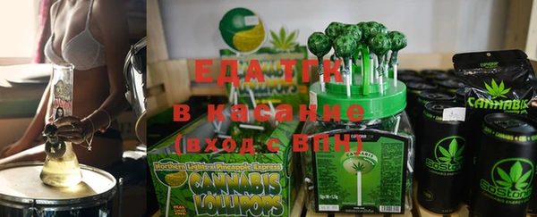 кристаллы Бугульма
