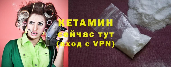 кристаллы Бугульма