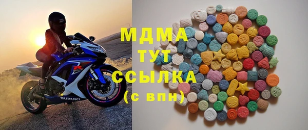 кристаллы Бугульма