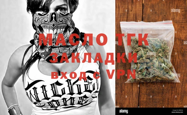 прущие крисы Бронницы
