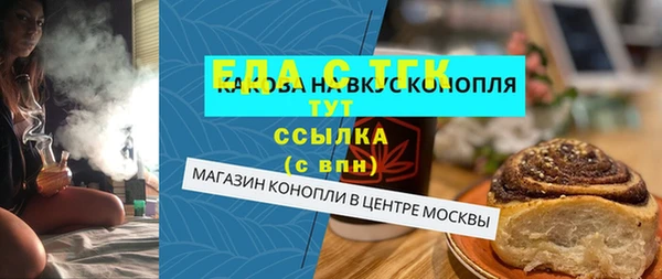 мяу мяу мука Бородино