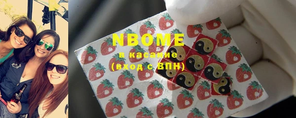 мяу мяу мука Бородино