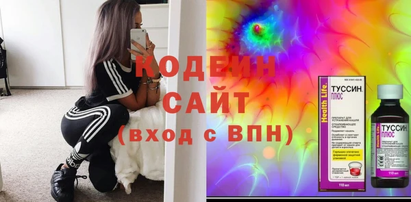 прущие крисы Бронницы