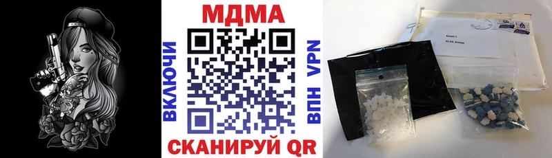 MDMA crystal  наркота  Данилов 